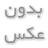 آموزش زبان انگلیسی